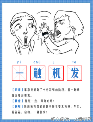 是时候告诉你，为什么你们之间没话聊？