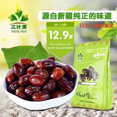 《黑色面包》影评精选10篇
