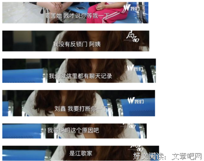 戏精刘鑫的自传