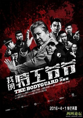 《奇特的故事》经典影评集