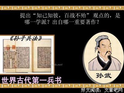 《易中天中华史：奠基者》读后感精选10篇