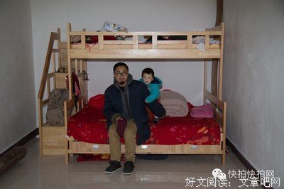 来了北京，我开始和女友睡上下铺。