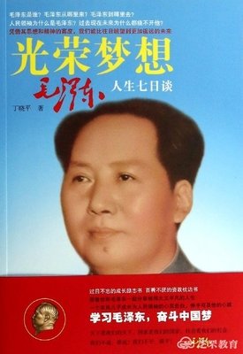 找对你人生中最重要的7个人读后感10篇