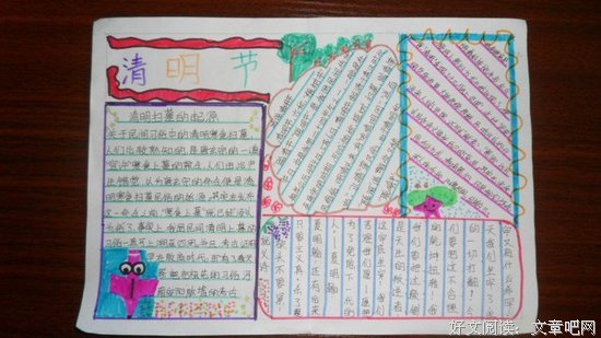 《我爱记歌词里的文学蜜饯》读后感精选10篇