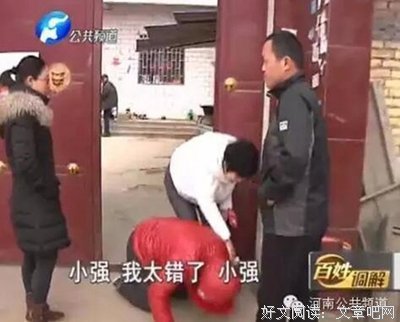 婆媳故事|我是娶老婆，不是入赘！