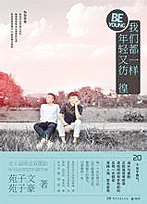 信仰经典读后感10篇