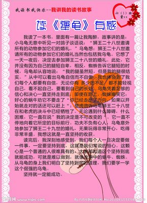 唐诗的唯美主义读后感10篇