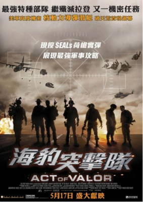 《印第安纳波利斯号：勇者无惧》的影评10篇