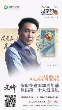 刘若英写给自己的一封信：愿你老得开心，老得理直气壮