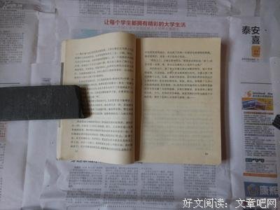 卓别林：我的初恋