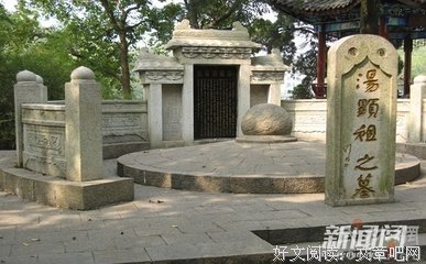最经典的汤显祖15句经典名言