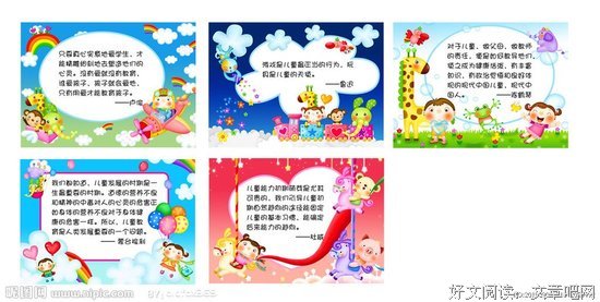 最全的寻循名言大全