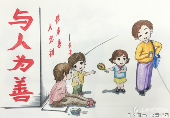 关于远道而来的座右铭