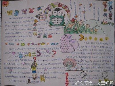 莱布尼茨的名人名言