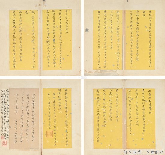 关于小如的名言
