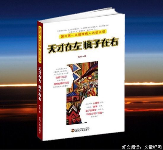 高铭名言名句