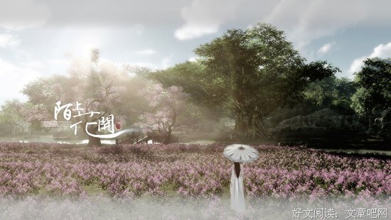 陌上花开402 我和你之间，可能只欠一次相遇
