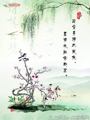 水千澈名言名句