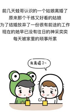 【晚安歌】听歌养蛙0126