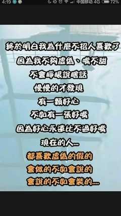 “今年我不想回家过年了”