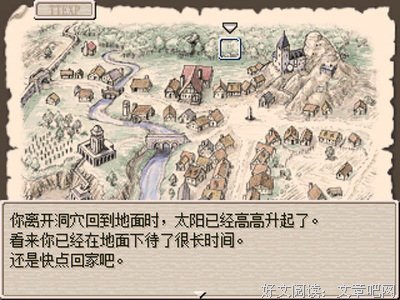 《一生的游戏规则》语录摘抄