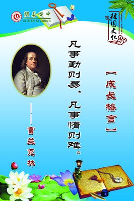 最经典的《生命要浪费在美好的事物上》名句欣赏大全