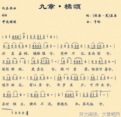 关于东皇的格言