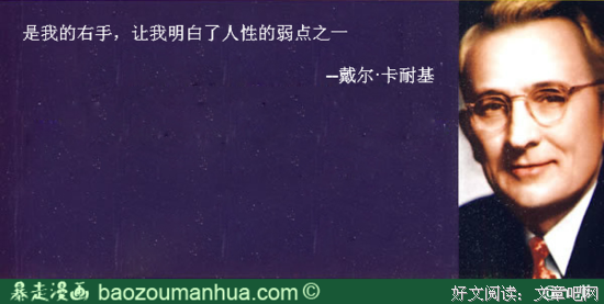 《人性的、太人性的》经典名句