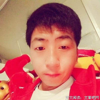 “陪你聊几天你就喜欢他”
