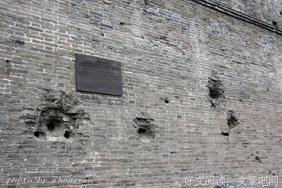 留在北京。