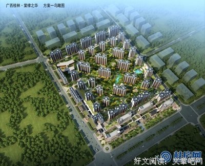 最新的《棠棣之华》经典的句子