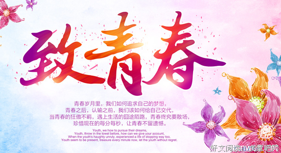 描写小高的经典句子