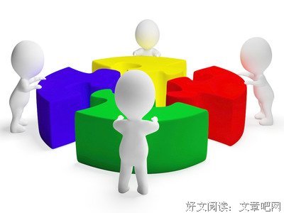 可靠的名人名言