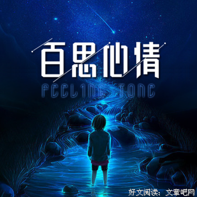 我很想你，又怕打扰到你