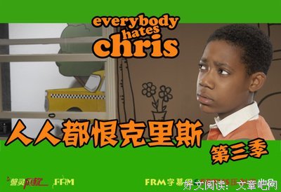 认识你真好：人人生命中需要有个保罗（下）