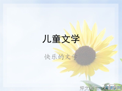 16句最佳丧格言，看完让你重拾信心