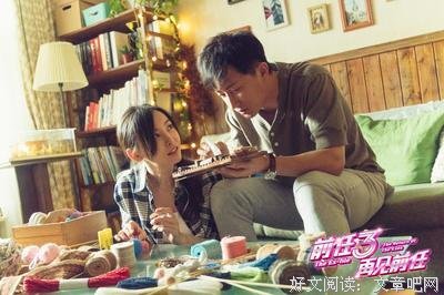《前任3》最扎心的13句话，看懂已是伤心人