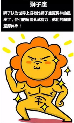 十二星座最想扑倒你的瞬间