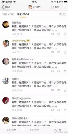 陈翔疑似出轨被抓：体面的分手，必须明白这一点！