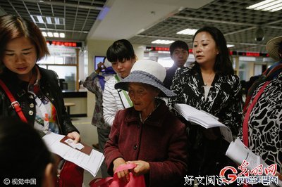 17、相约去离婚