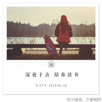 远嫁的女人，最怕过年