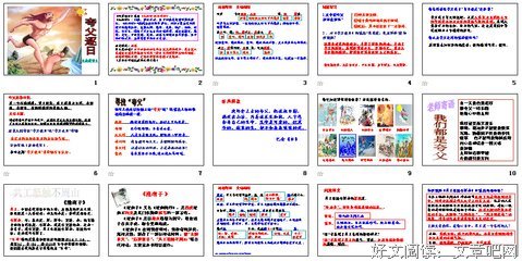 《追日》观后感10篇