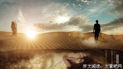 怨氣撞鈴5·同路读后感10篇
