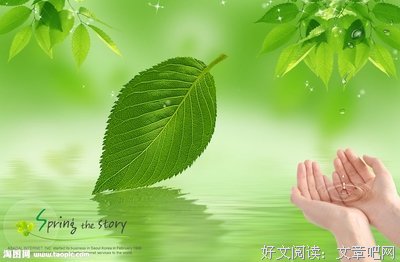 《光阴似水 待你如初》的读后感10篇