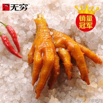 《换乐无穷》影评10篇