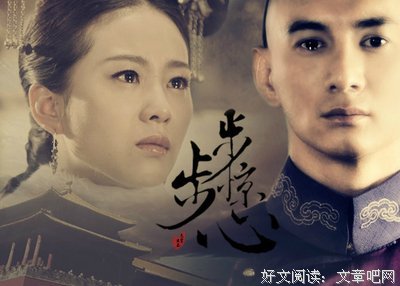 《燃燒生命》观后感精选10篇