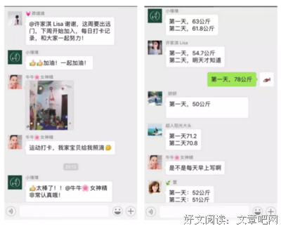 你说在家睡一天!那微信运动怎么走了20000步?