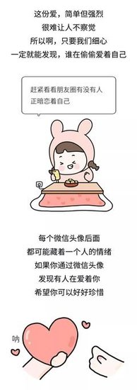 一个男人渣不渣，头像会告诉你