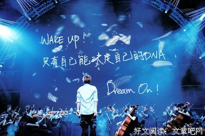 五月天经典名句