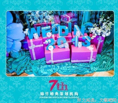 锦竹精彩语录